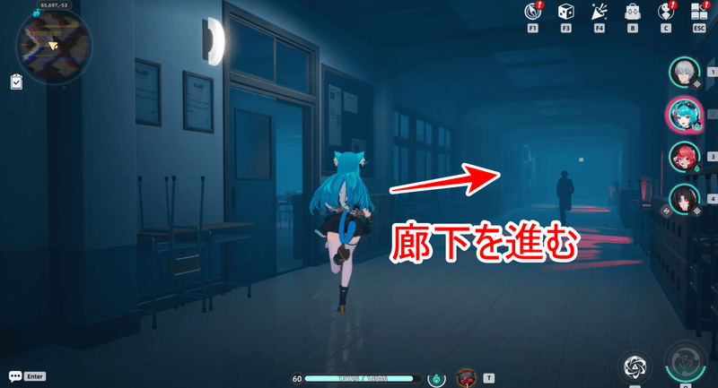 廊下を進む