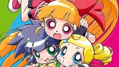 パワーパフガールズ