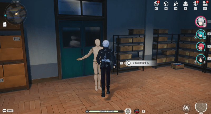 人形
