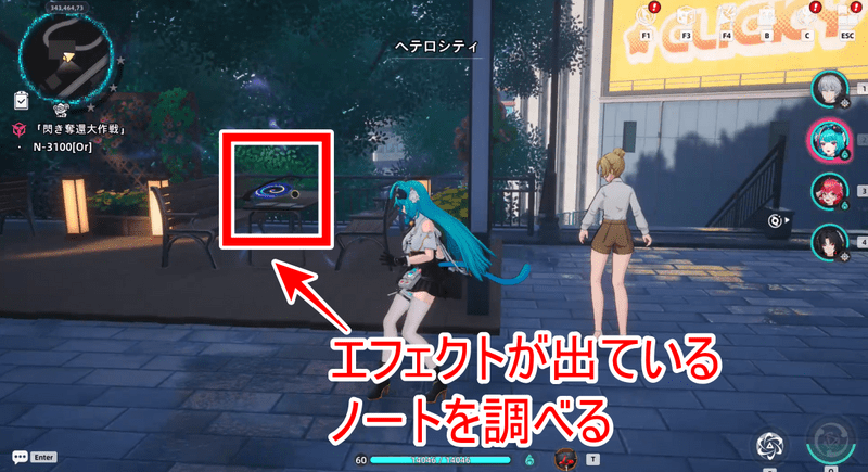 ノート