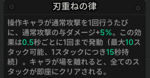異境共鳴