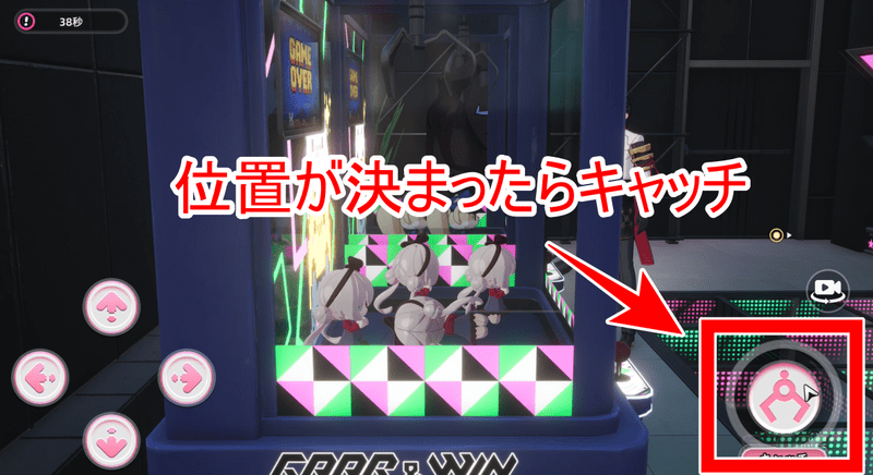 クレーンゲーム