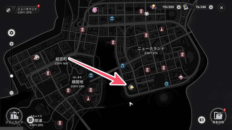 カーペホテル