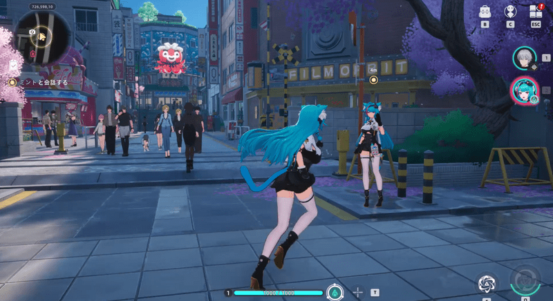 ミント