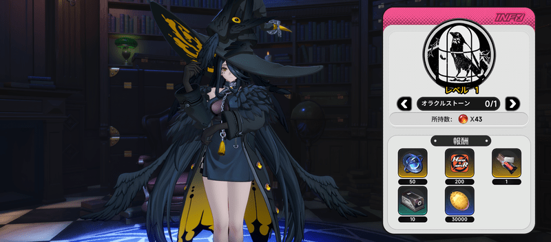 魔女の家