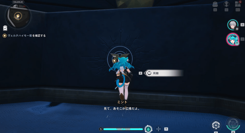 ヴェルテハイモー塔