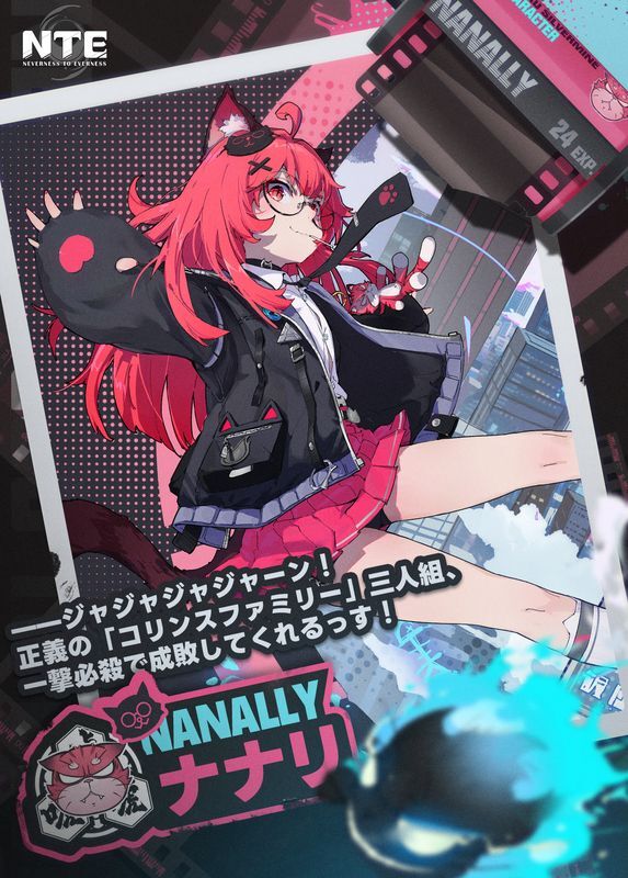 ナナリ