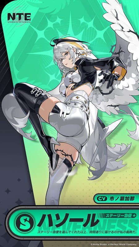 ハソール