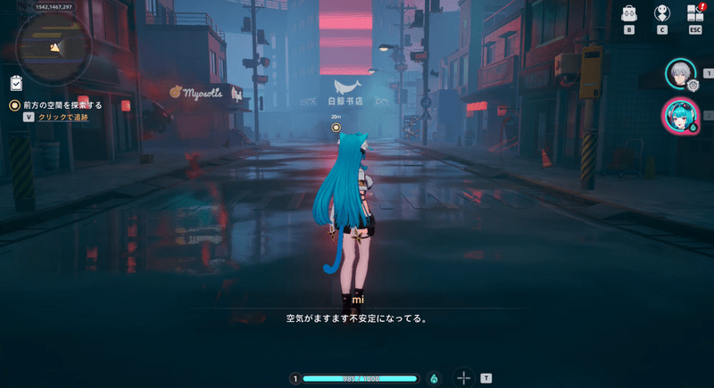 異象空間