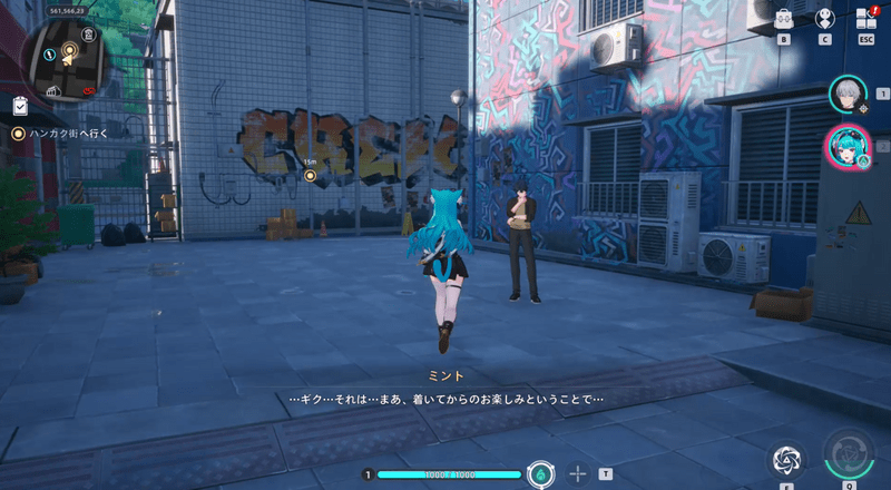 ハンカク街