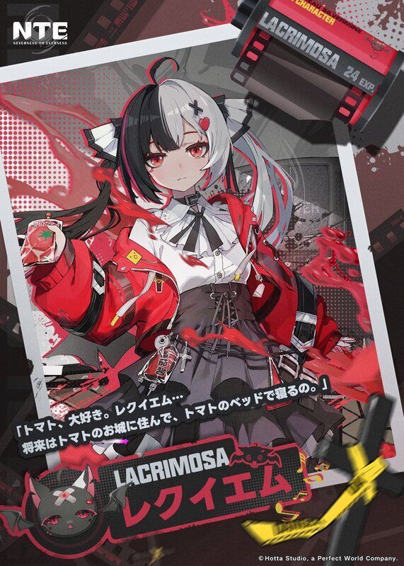 レクイエム