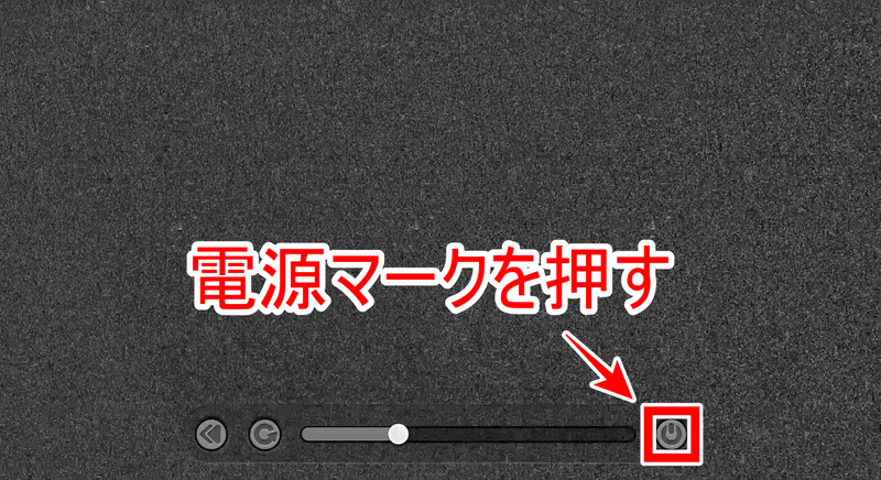 砂嵐