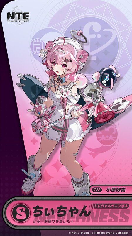 ちぃちゃん