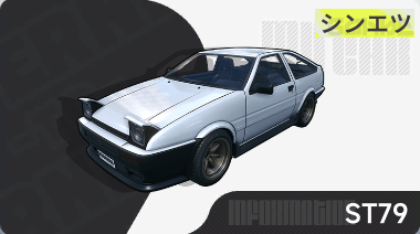 ST79