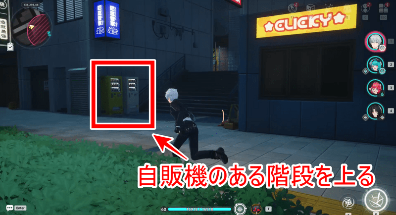 自販機