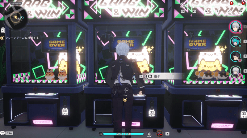 ゲームセンター