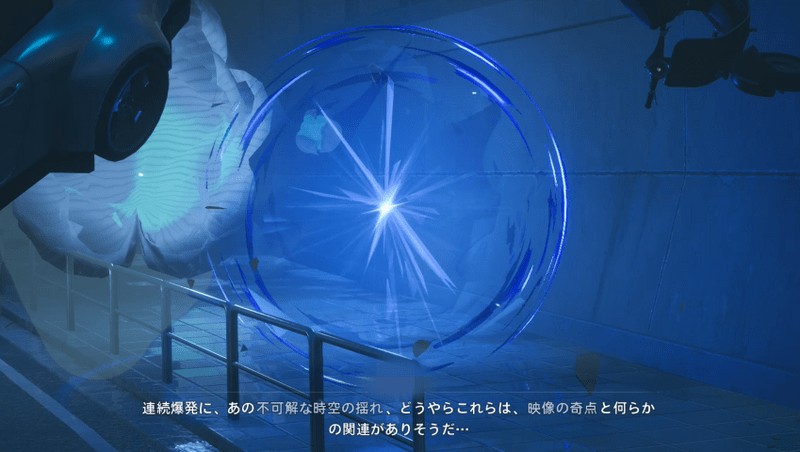 青い光