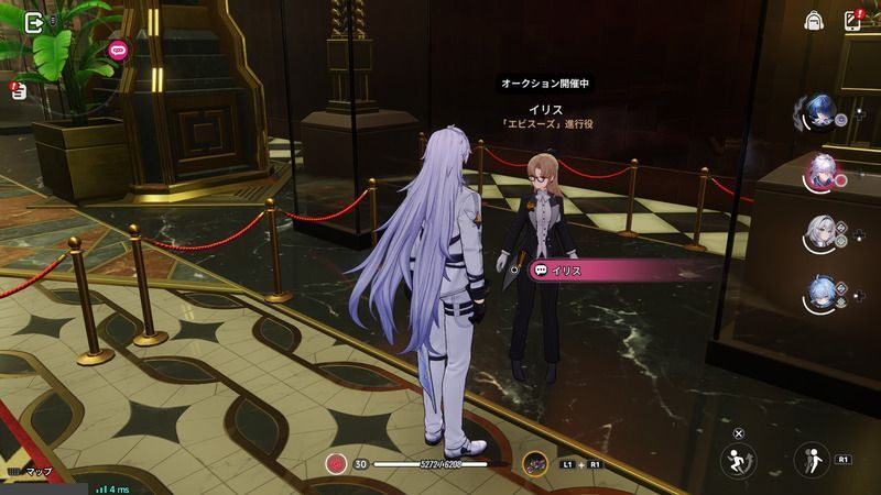 入口付近にいるイリス