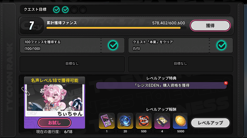 ファンス