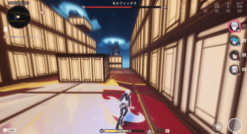 モルフィックス