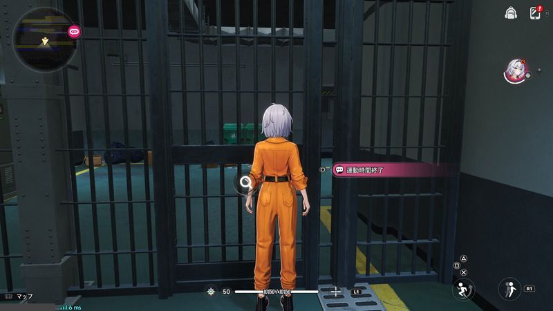 時間はベッドやドアを触って早める