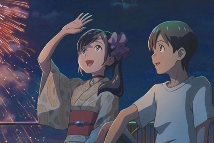 天気の子