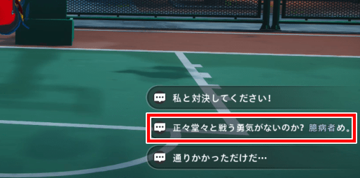 選択肢