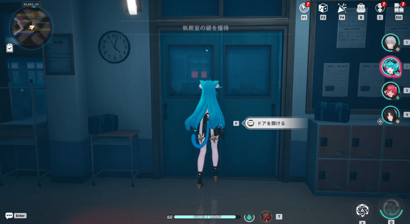 扉