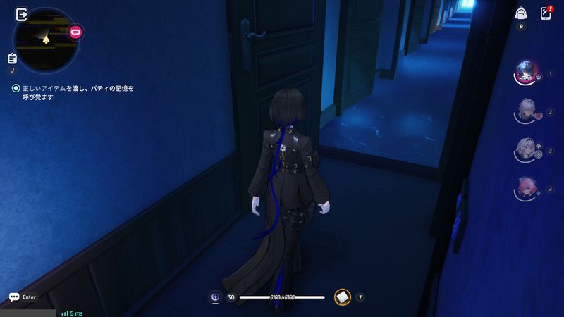 出現した通路の先を進む