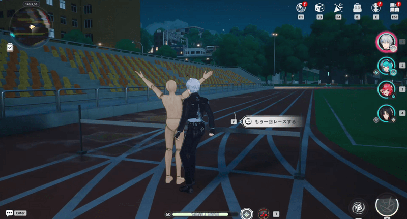 グラウンド