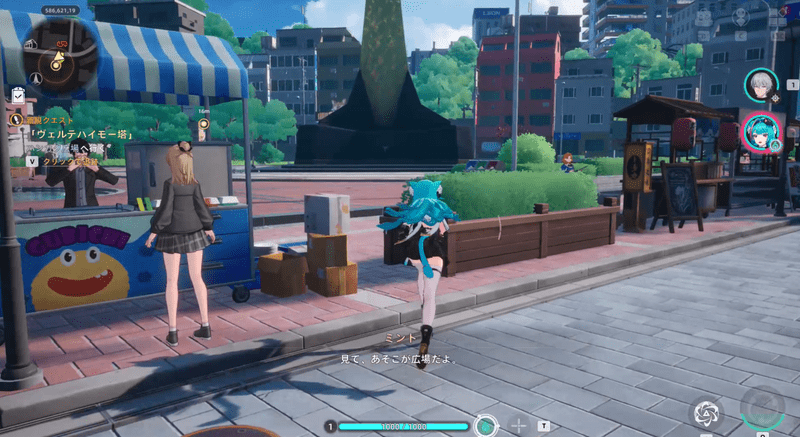 ハンカク広場