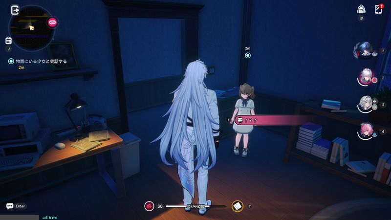 物置部屋にいる少女