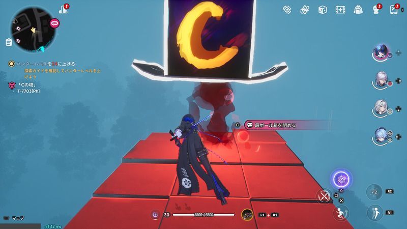 段ボール箱を閉める