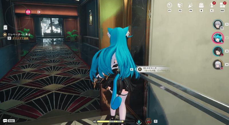 エレベーター