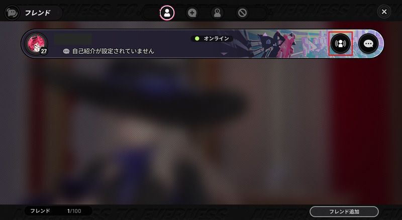 マルチプレイ送信