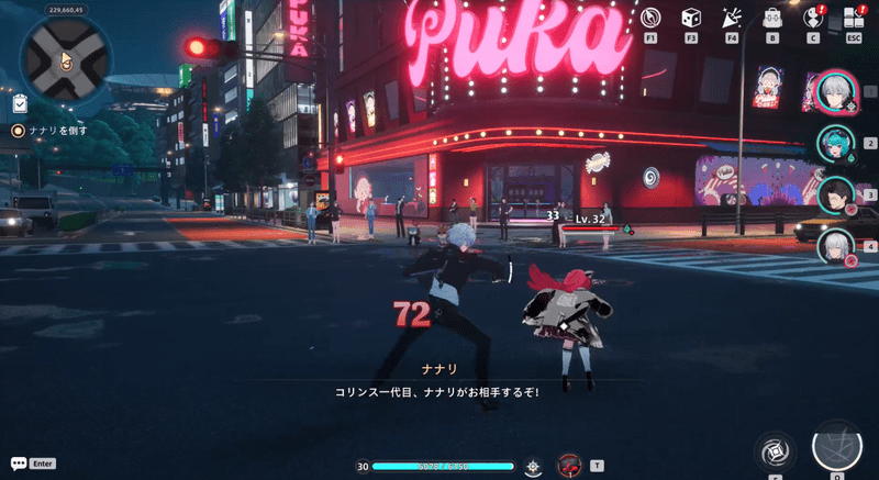 ナナリ