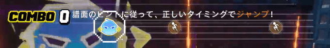 譜面
