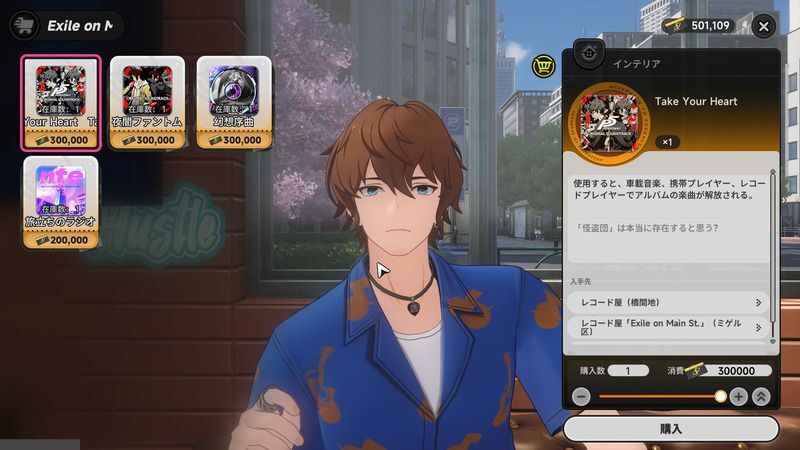 レコードショップ