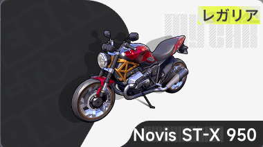 Novis ST-X 950