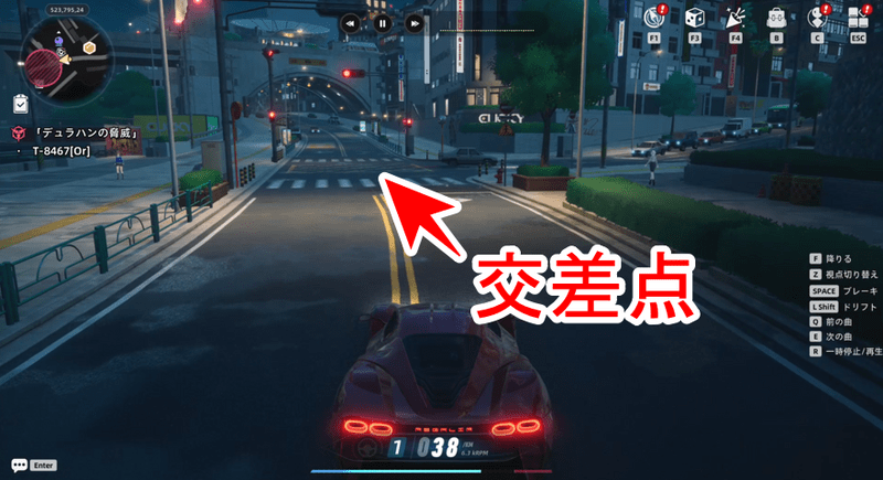 交差点