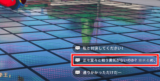 選択肢