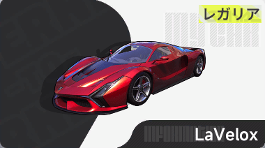LaVelox