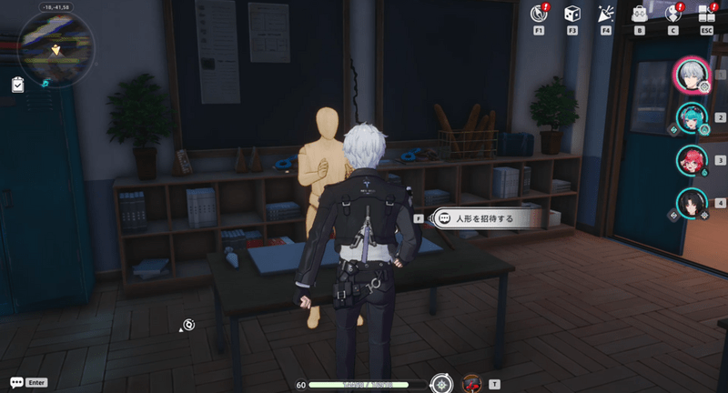 人形