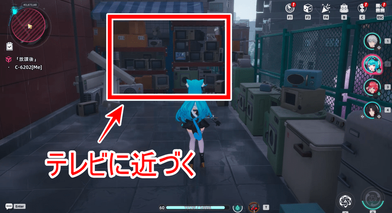 テレビ