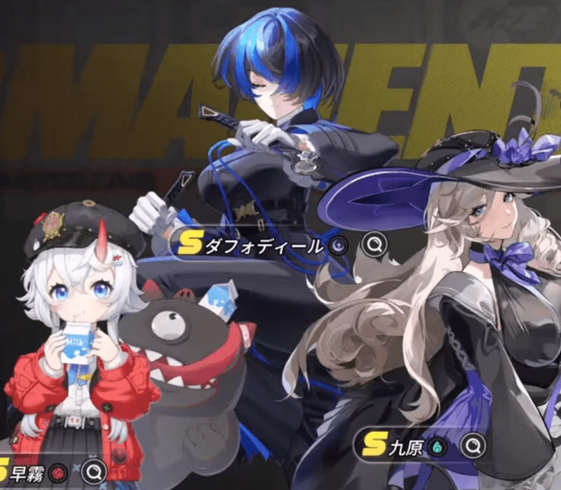 常設ガチャ