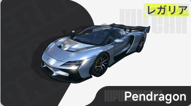 Pendragon