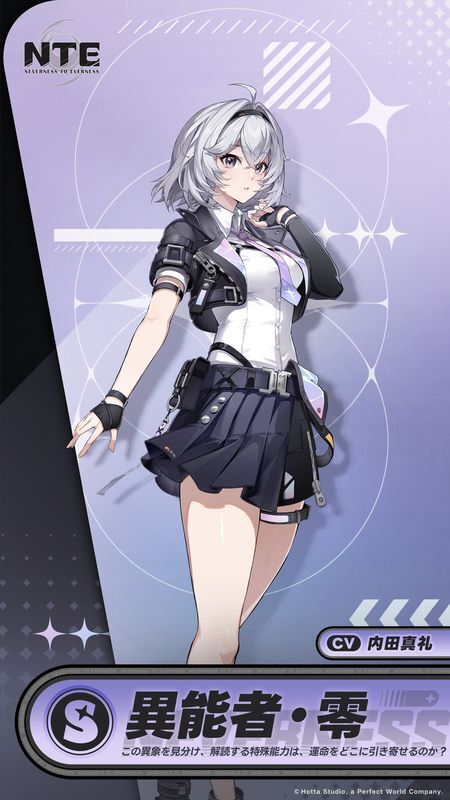 主人公
