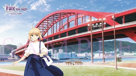冬木大橋