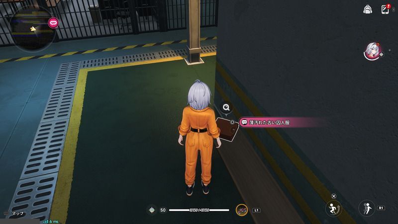 薄汚れた古い囚人服