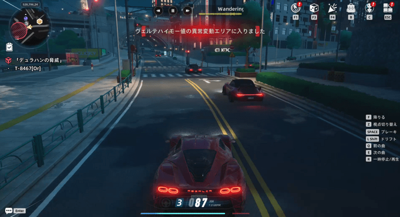 車